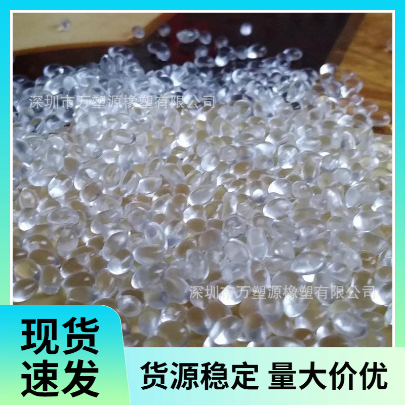 供应 LG化学 热熔级EVA EA33018 手感好 高VA含量 胶水应用