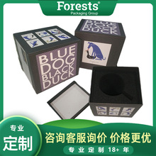 高档杯子礼盒品包装盒礼盒包装泡棉新年礼盒