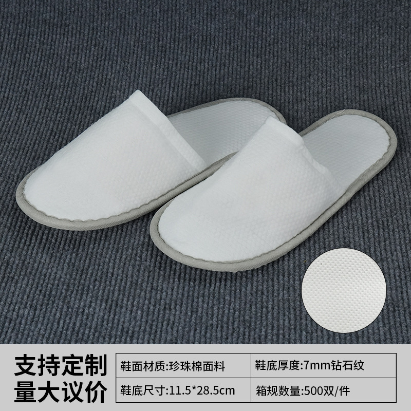 7mm 미끄럼방지 다이아몬드 패턴 [사계절 동일 스타일(그레이)]