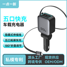 ܇�d����������s��99W���܇��PD45W��܇�֙C�����USB�D���^