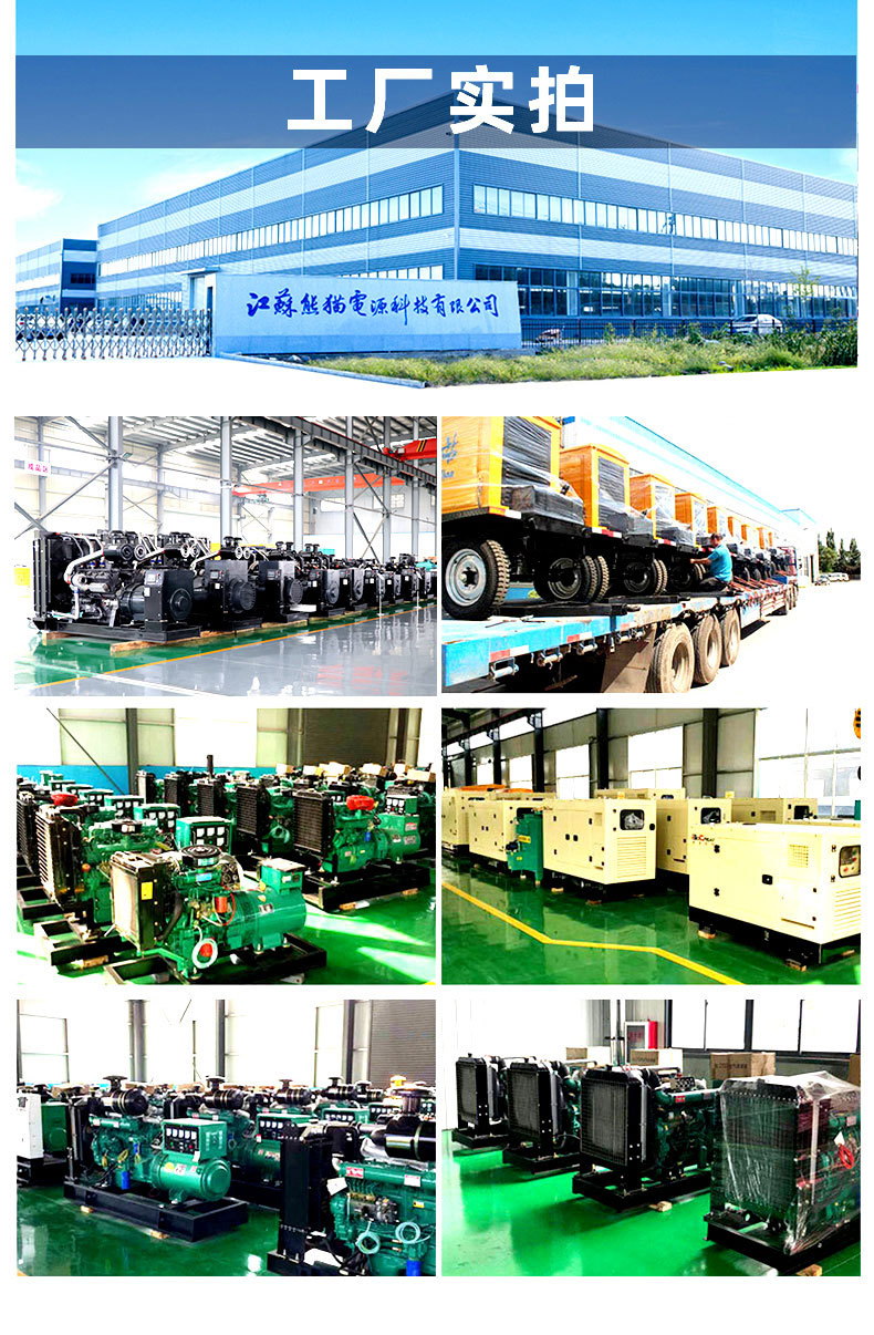 康明斯详情页_08