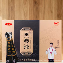 �����ŕ�څ����a�Y�� 15���څ�Һ�ŷ����Ƹ��w��� ���a�S��ֱ��