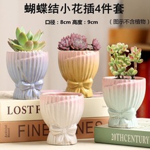 网红卡通陶瓷彩绘手绘渐变小花盆透气个性工艺品摆件捡漏多肉花盆