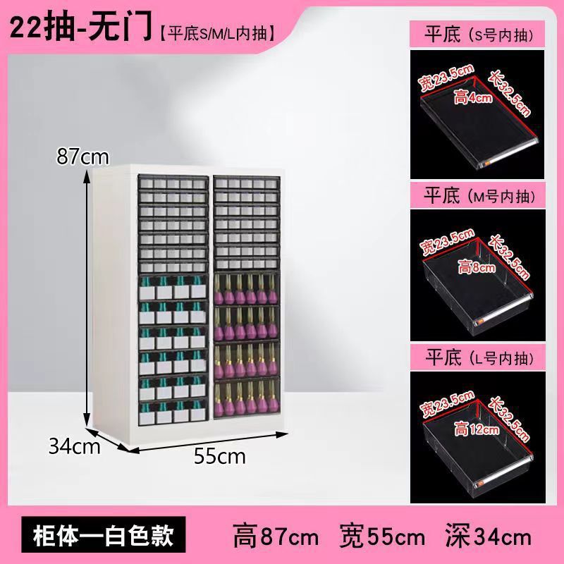 简约文件柜美甲收纳甲油胶柜抽屉式储物柜烘焙模具资料柜票据柜|undefined