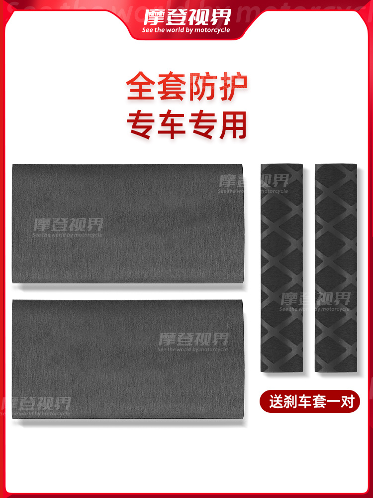 Suitable for Ninebot Electric Scooter Handlebar Grips, Niu, Yadea, Aima Anti-Slip Heat Shrink Handlebar, Electric Scooter Modification Accessories