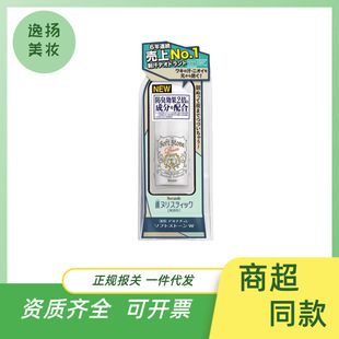 �¿��ձ��ŵ�ֹ��ʯֹ��¶����ʯ20gȥ����Ҹ�����ֹ�������w¶