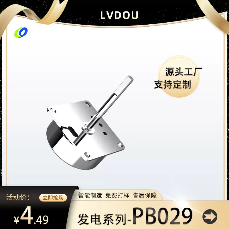 全铜芯29PB手摇发电机风力户外应急电源CE/ROHS双认证现货批发