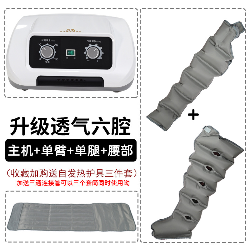 masajeador de onda de aire de seis cavidades neumático de presión de pierna muslo neumático totalmente automático de masaje de piernas de bolsas de aire de soleas de pies