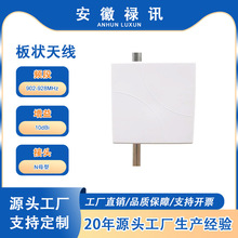 902-928MHz����쾀-20w-Nĸ��-�\�ӈ�ِ���Ŀ�R�e���õȵ�
