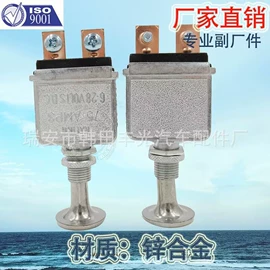 其他开关;车身及附件;玻璃升降器