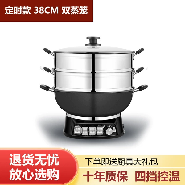 [智能豪华款【可定时更省心】--38CM（双蒸屉）经久耐用]
