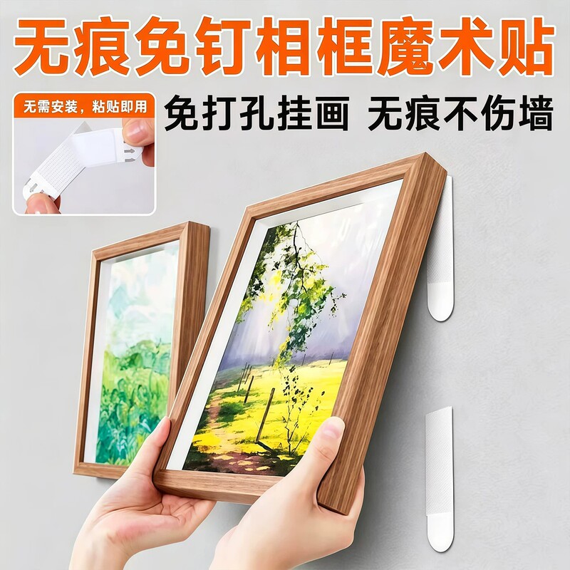 Magic Hook with No Trace, No Need for Drilling, Strong Adhesive Hook for Hanging Photo Frames and Paintings, Double-Sided Tape, Magic Sticky Wall Adhesive