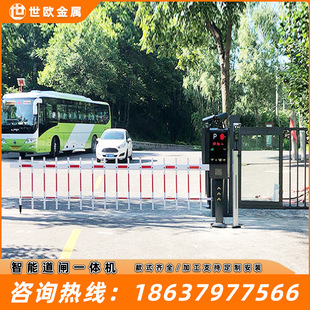 System Parking lot barrier gate integrated machine Community gate railing access control gate lifting rod license plate recognition lifting rod