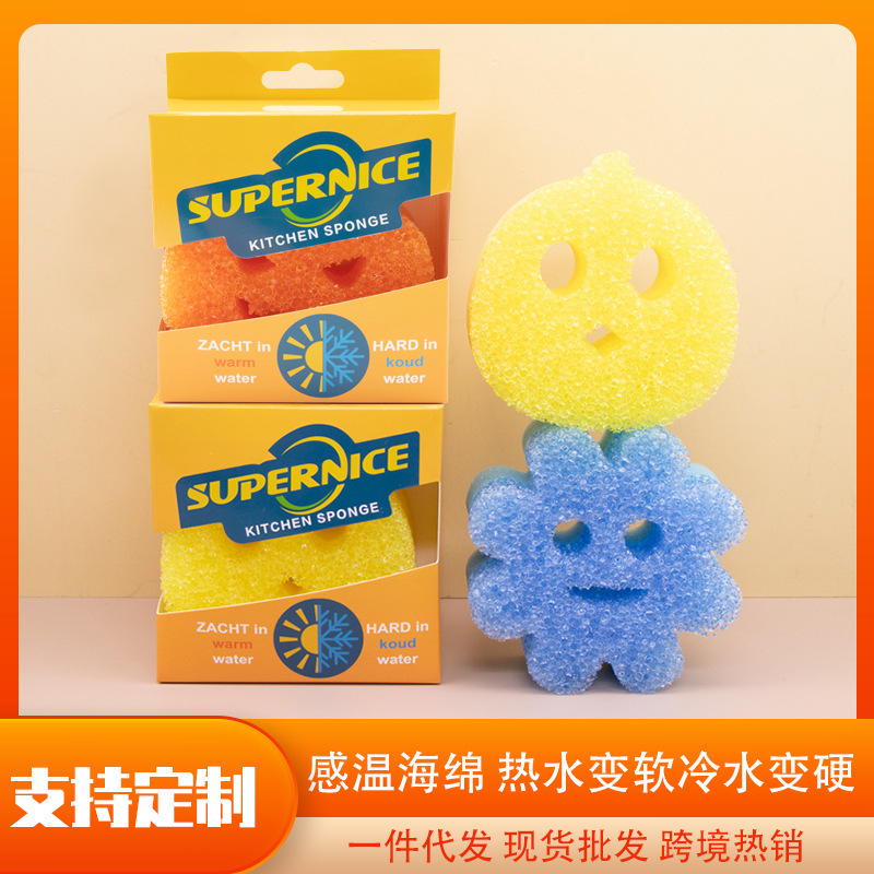 Foreign Trade Cartoon Chicken Warm Sponge Wash Bowl American Smiley Sponge Magic Wipe Kitchen Cleaning Warm Sponge Foreign Trade Cartoon Chicken Warm Sponge Wash Bowl American Smiley Sponge Magic Wipe Kitchen Cleaning Warm Sponge