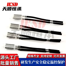 厂家直销电机17AM热保护器温度开关照明灯具扁平式微型温控开关