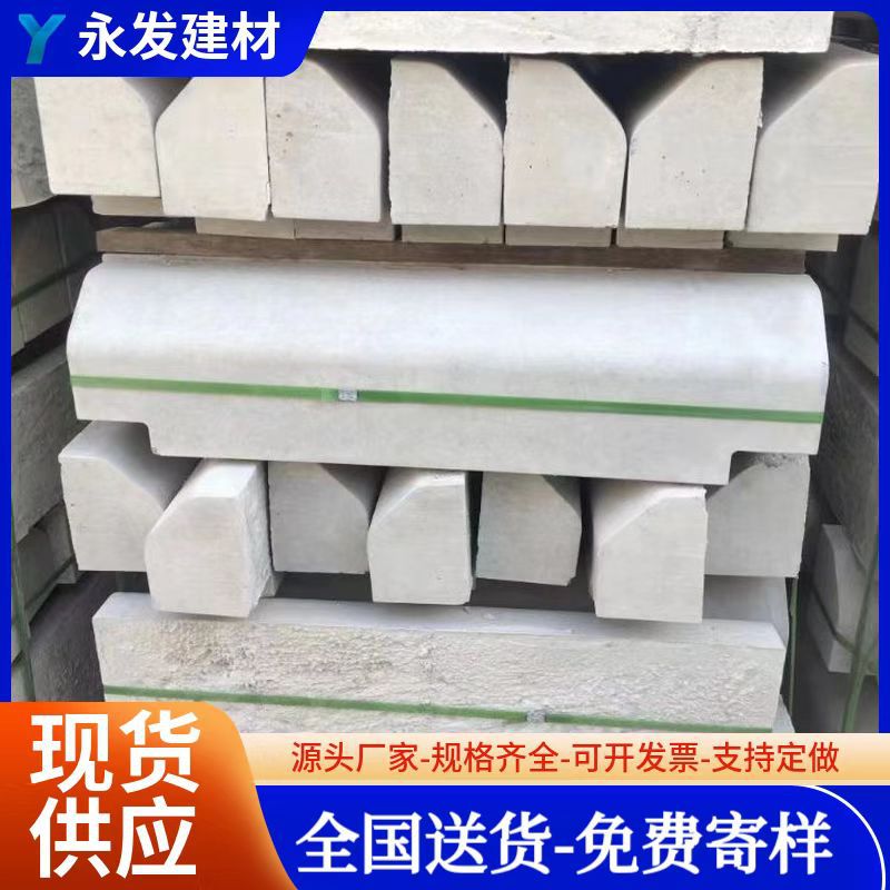 路牙石混凝土路侧石路平石弯头植草砖模块砖仿石材透水砖市政厂家