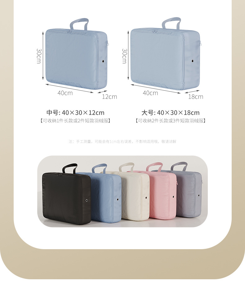 羽绒服收纳袋_08