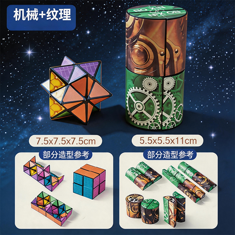 Explosión 3D tridimensional infinito cubo Rubik descompresión geometría espacio de la estructura de pensamiento flip mostrando juguetes al por mayor