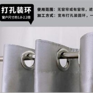 Engrosada cortina de tela de sombreado completo acabado aislamiento a prueba de sol balcón sombrilla de tela sala de alquiler dormitorio Punch-libre opaco