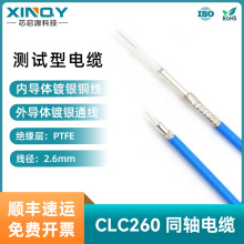 XINQY CLC260yͬS| Tflex-405/SS405͓pl 5G l