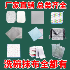 洗碗布不沾油竹纤维双面不掉毛吸水清洁厨房专用加厚双层钢丝抹布