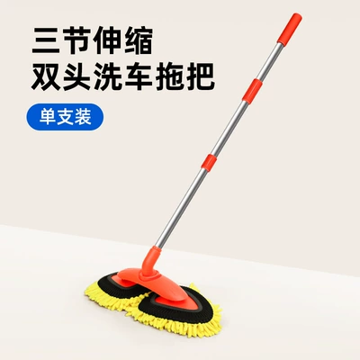 Car cleaning tools Non-Harming Car, Soft Bristle Brush - car-wash-mop-triangular-double-head-set-pole-head