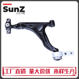 Suitable for Mazda Mazda6 Suspension Control Arm Front Lower Swing Arm Lower Arm Suspension Arm Left Car Accessories