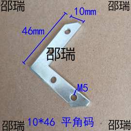 卡布铝材灯箱配件拐角角码软膜直接码广告五金连接件磁吸点餐