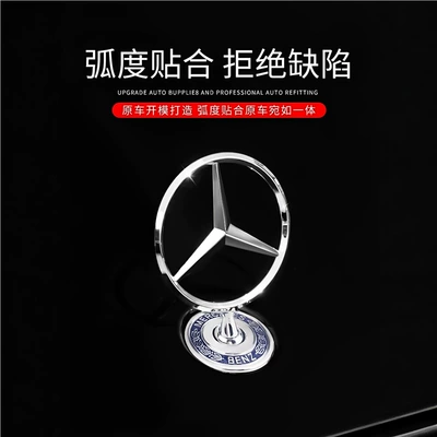 Suitable for Mercedes-Benz engine: Car logo