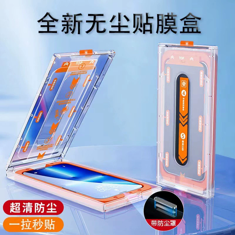 Пыльонакопительный ящик-аппликатор (совместимо с Apple) для iPhone 12–16, мгновенная подгонка защитной пленки, защита от падений