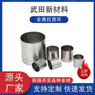 ���������hɢ�����ϲ��P�304/316L���s������Ҏ���Rȫ�S�����l