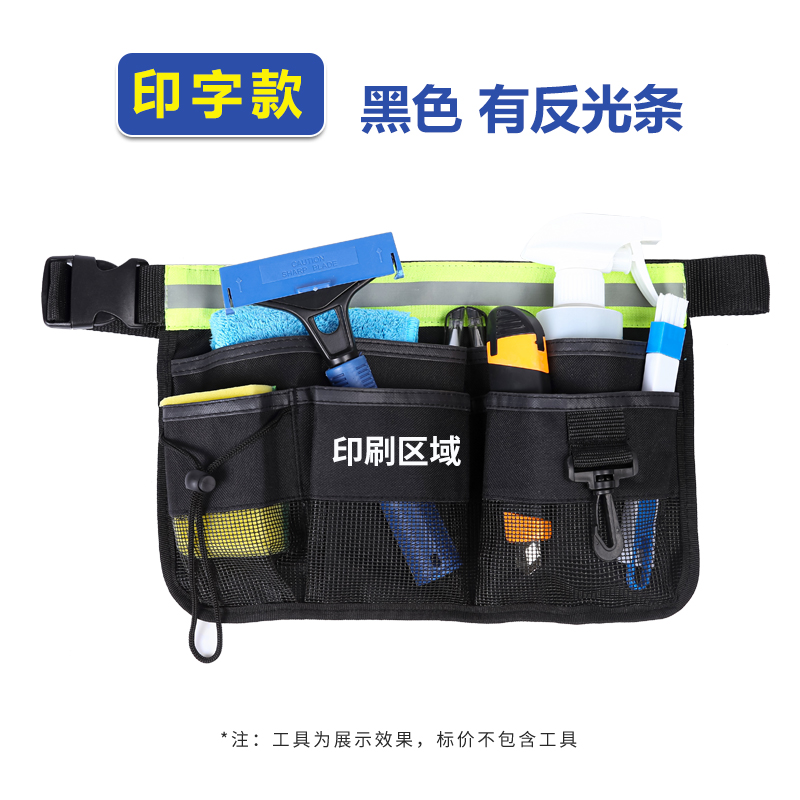 [인쇄 모델] 반사 스트립이 있는 검정색