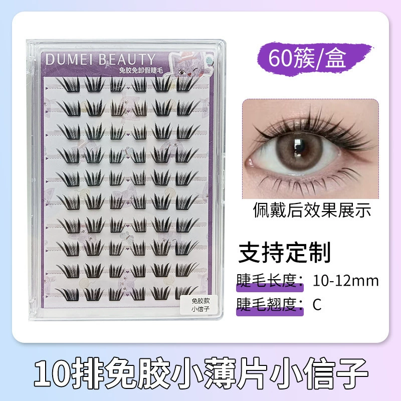 False Eyelash Kit, Self-Adhesive Cluster Lashes, Multi-Style 36–240 Clusters, Compact Tray