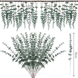 Simulation Single Single Single Cross -border Artificial Green Eucalyptus Leaf Wedding Home Decoration Plastic Parts Pseudo -Pseudo -Valley Wholesale