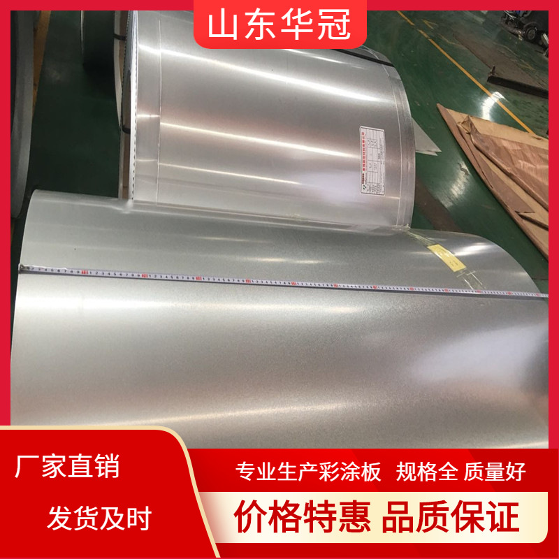 厂家销售 镀铝锌钢板 0.41mmS300GD 结构专用覆铝锌板 量大从优