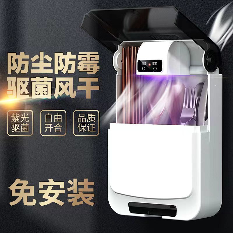 Fork Sterilizer, Restaurant Home Use Fork Dryer, Commercial Hole-Free Wall Mount Sterilizer, Large Capacity UV Sterilizer