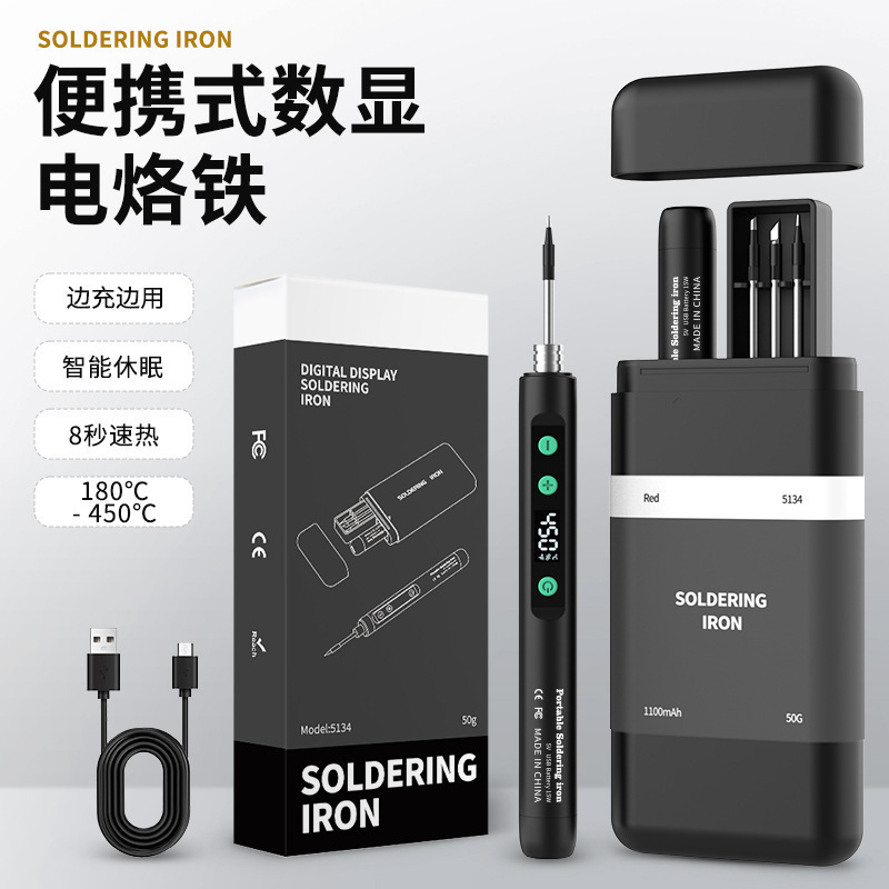 Cross-Border USB 510 New Electric Soldering Iron Portable DIY Kit Electronic Soldering Iron Household Repair Welding Tool Cross-Border USB 510 New Electric Soldering Iron Portable DIY Kit Electronic Soldering Iron Household Repair Welding Tool