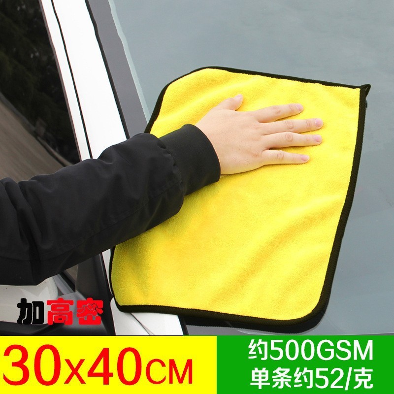 大衆は優良品の両面洗車タオルを厚くして吸水して車のタオルを拭く高密車用の清潔な車のタオルの現物のロットを拭きます。|undefined