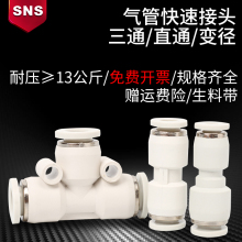 sns����������ܿ��ٽ�ͷֱͨpupe��ͨ���ܽ�ͷ�侶�����������
