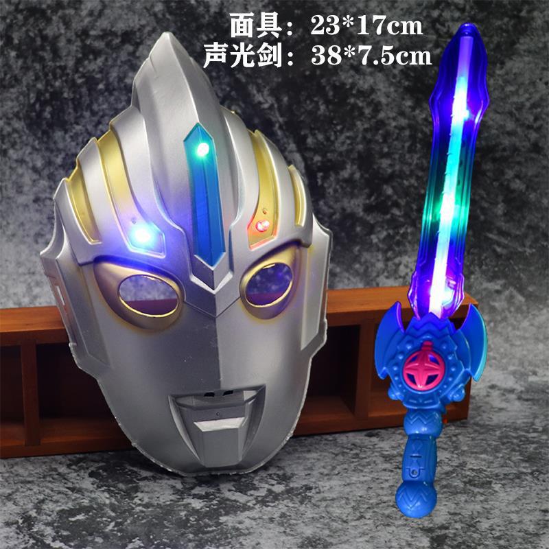 Cerro Autot máscara de niños luminosa máscara de casco de Digia Cerro armas juguetes para niños espada cuerpo