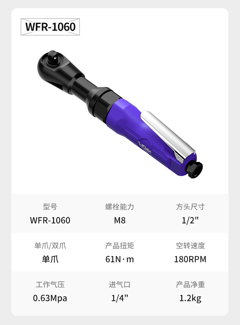 棘轮扳手详情页_15.jpg