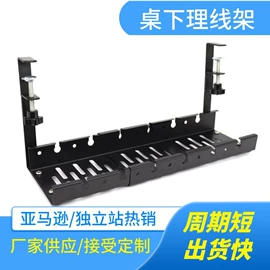 收纳架;其他收纳用品;家具五金