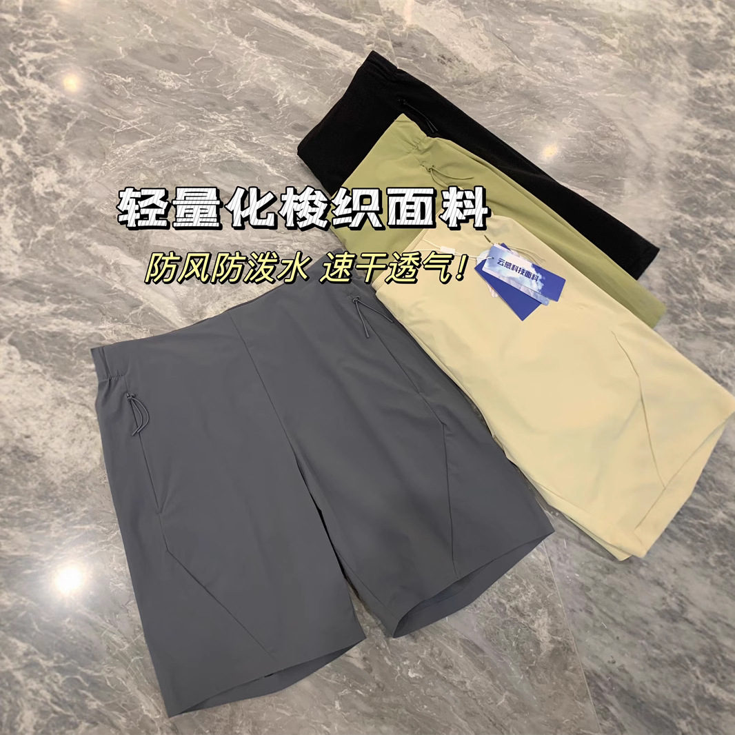 Indoor and Outdoor Summer Men's Quick-Drying Breathable Woven Sports Shorts with 3D Stereo Cutting and Cold Technology!