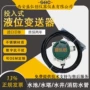 液位投入分体水位变送器