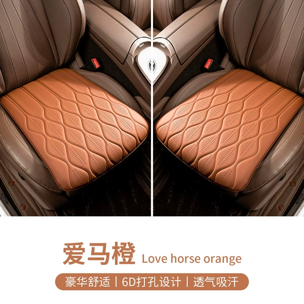 Wave Pattern [Emma Orange] Pair
