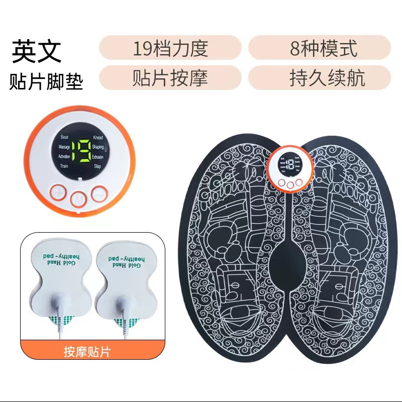 Foot massage pad instrument remote control EMS pulse acupuncture point Meridian home foot massage machine foot massage foot pad massager