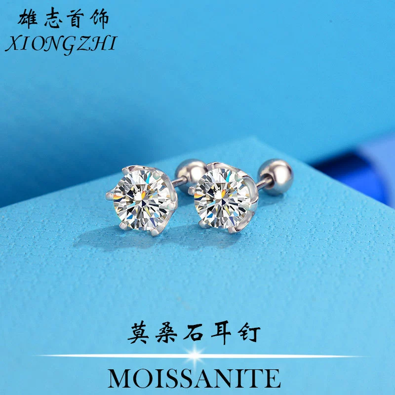 Серьги из стерлингового серебра 925 пробы D цвета Mosan с бриллиантами в виде бутона цветка модные винтовые пряжки с защитой от падения, серьги с резьбой для ушей, гвозди