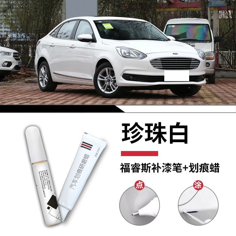 Forex [Pearl White] Bút sơn cảm ứng + Sáp chống xước + Giấy mờ