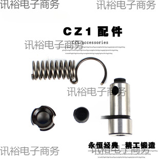 Cz1 Air Shovel Accessories Pneumatic Shovel Small Wind Shovel Air Shovel Accessories Three-Slot Return Air Sleeve Spring Buffer Pad Air Hammer