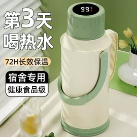 保温壶/瓶;保鲜盒、饭盒;盘